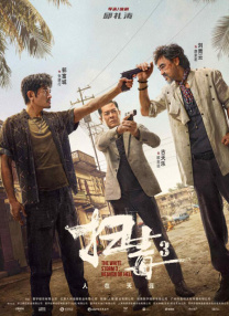 激情影院成人区免费观看视频